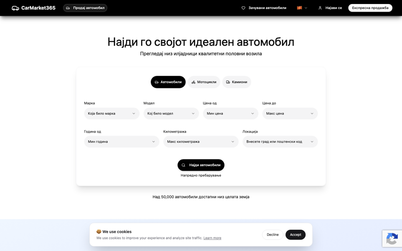CarMarket365 website